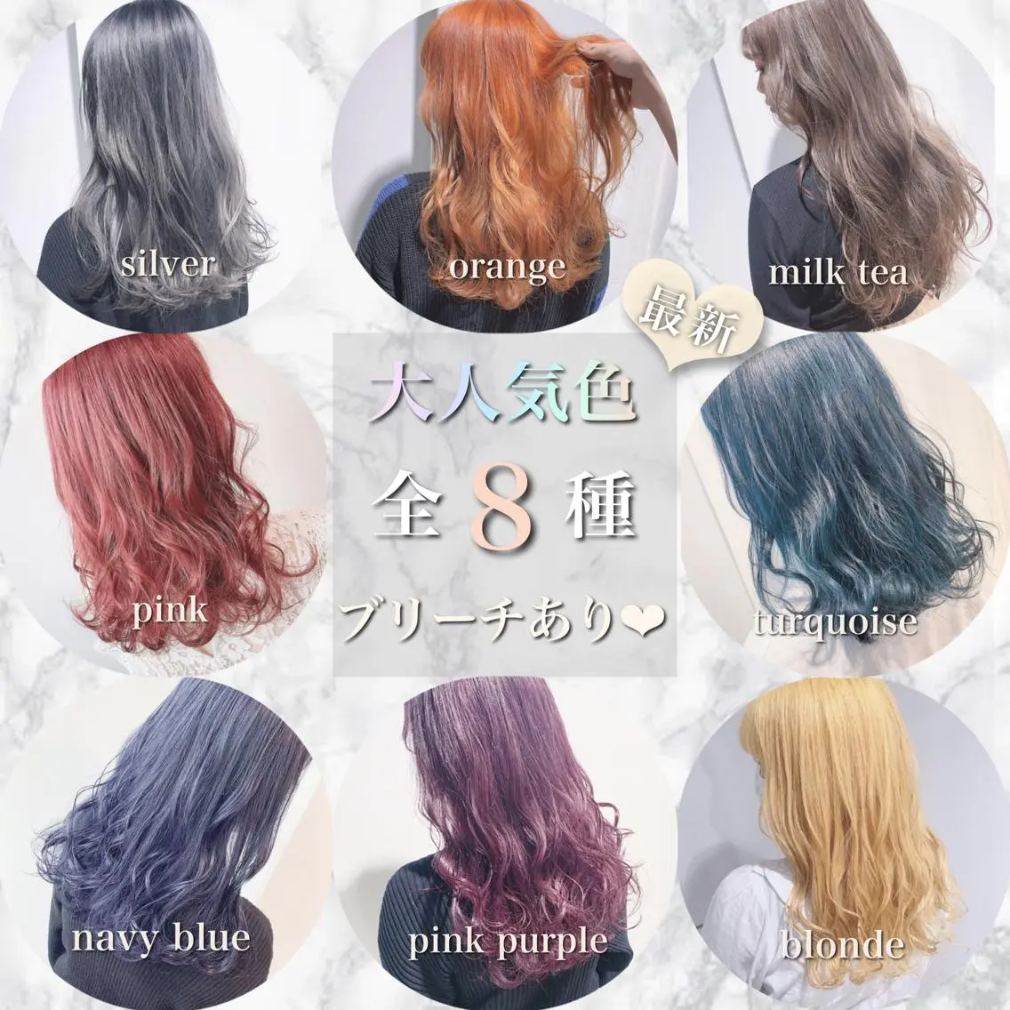 💜💛大人気ダブルカラー💛💜ブリーチ込み❣SNSで流行りのハイトーンカラーをミニモ限定価格で🙇‍♂️の写真