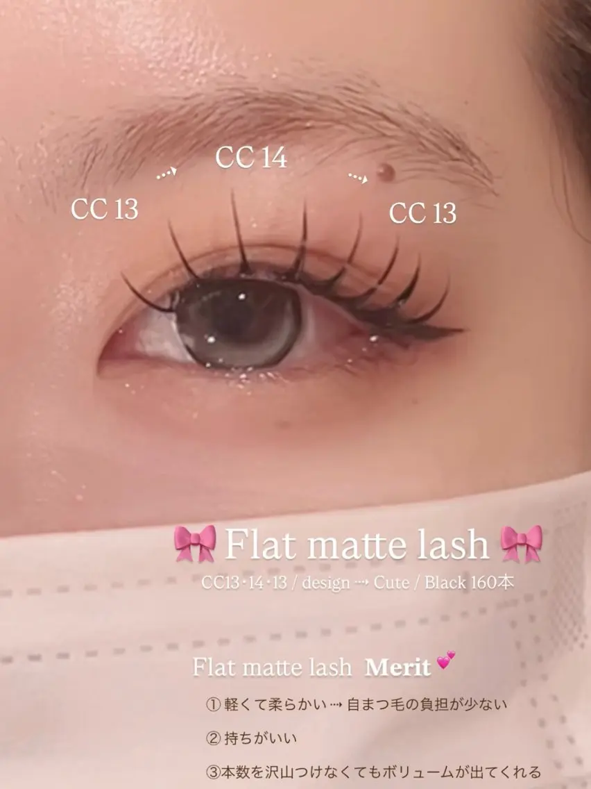 マツエク・マツパ マツエク ﾏﾂｴｸ/ﾊﾟｰﾏ /ｶﾗｰ🎀ﾋｶﾙのマツエク・マツパデザイン