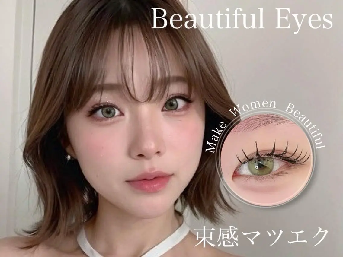 【ご新規様限定】フラットラッシュ🫶🏻オフ込み(LED,バインドロックのオフ550円)100本の写真