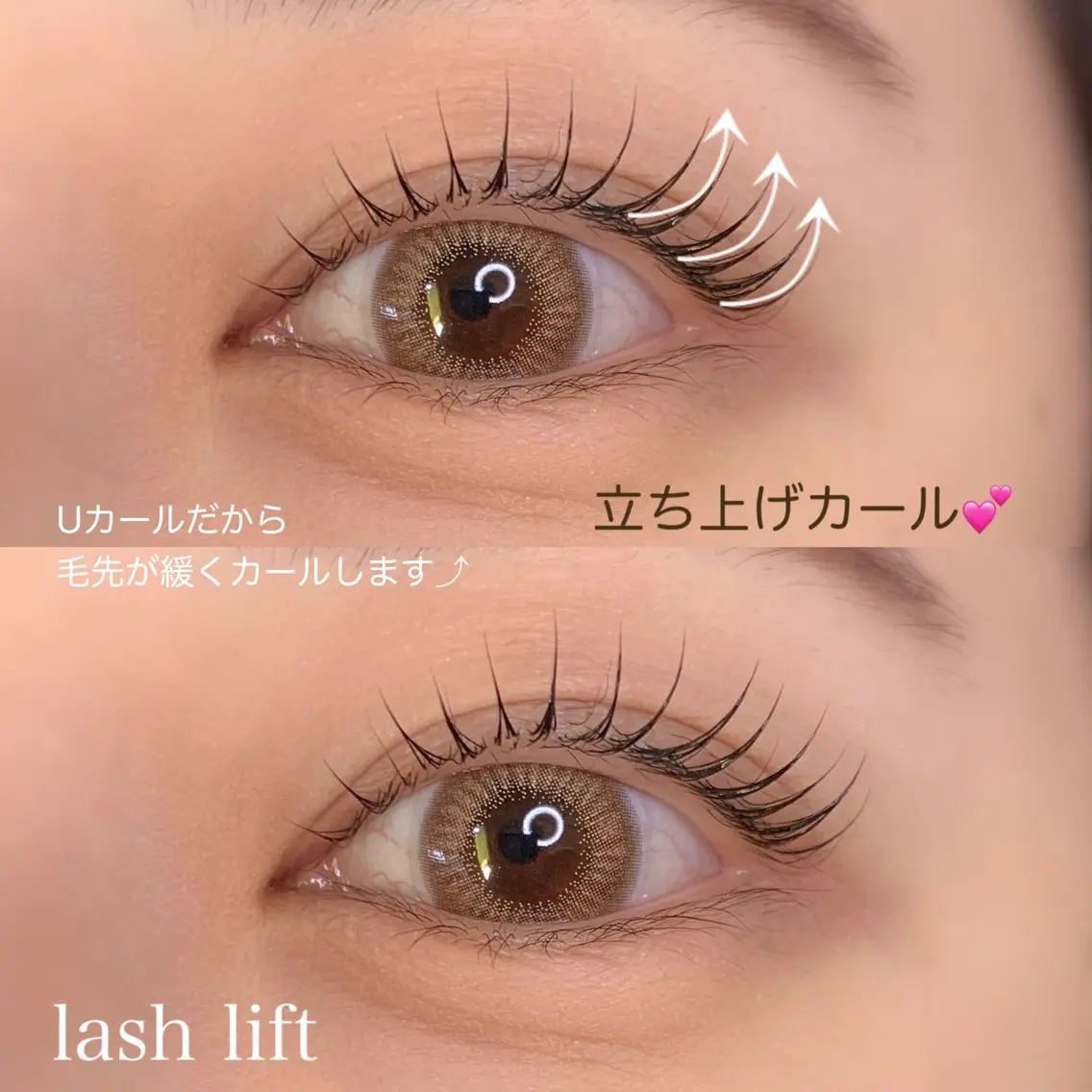 マツエク・マツパ マツパ 藤田 あゆみのマツエク・マツパデザイン