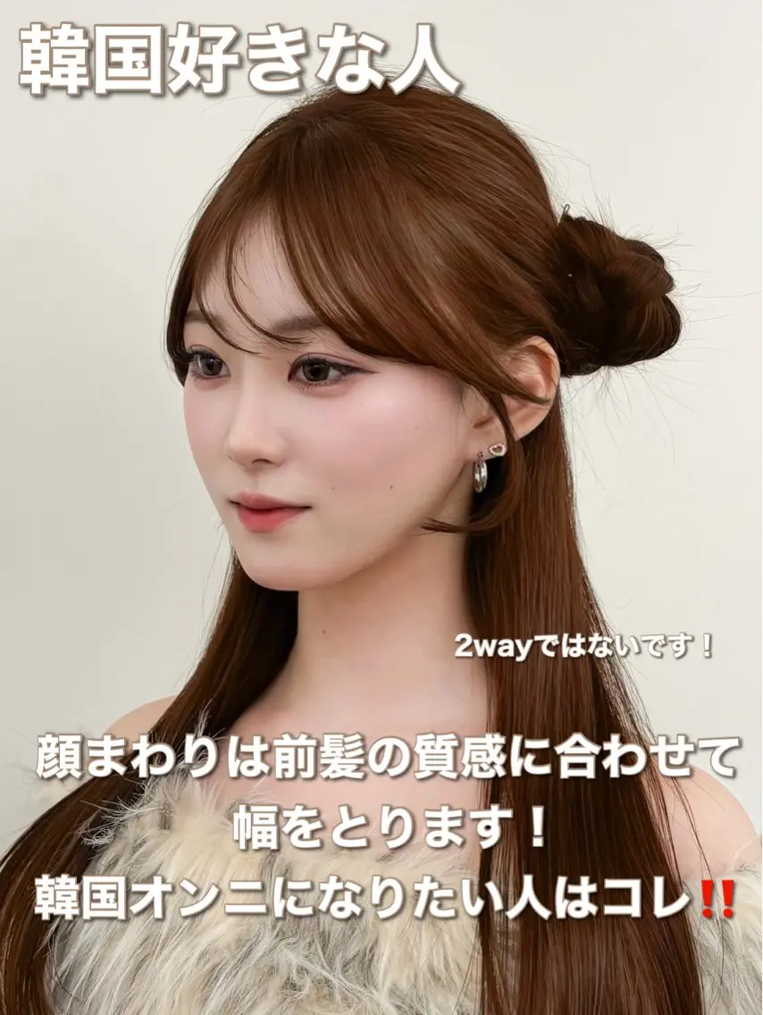 ロング カラー レイヤーカット 小顔カット カット ヘアカラー トリートメント 韓国ヘア/レイヤー/ 顔まわり足立遥奈のヘアスタイル