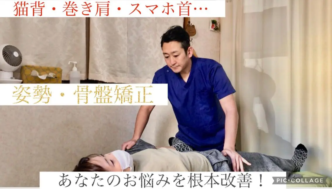 ほぐリッチ いさ先生&よし先生のエステ・リラクイメージ