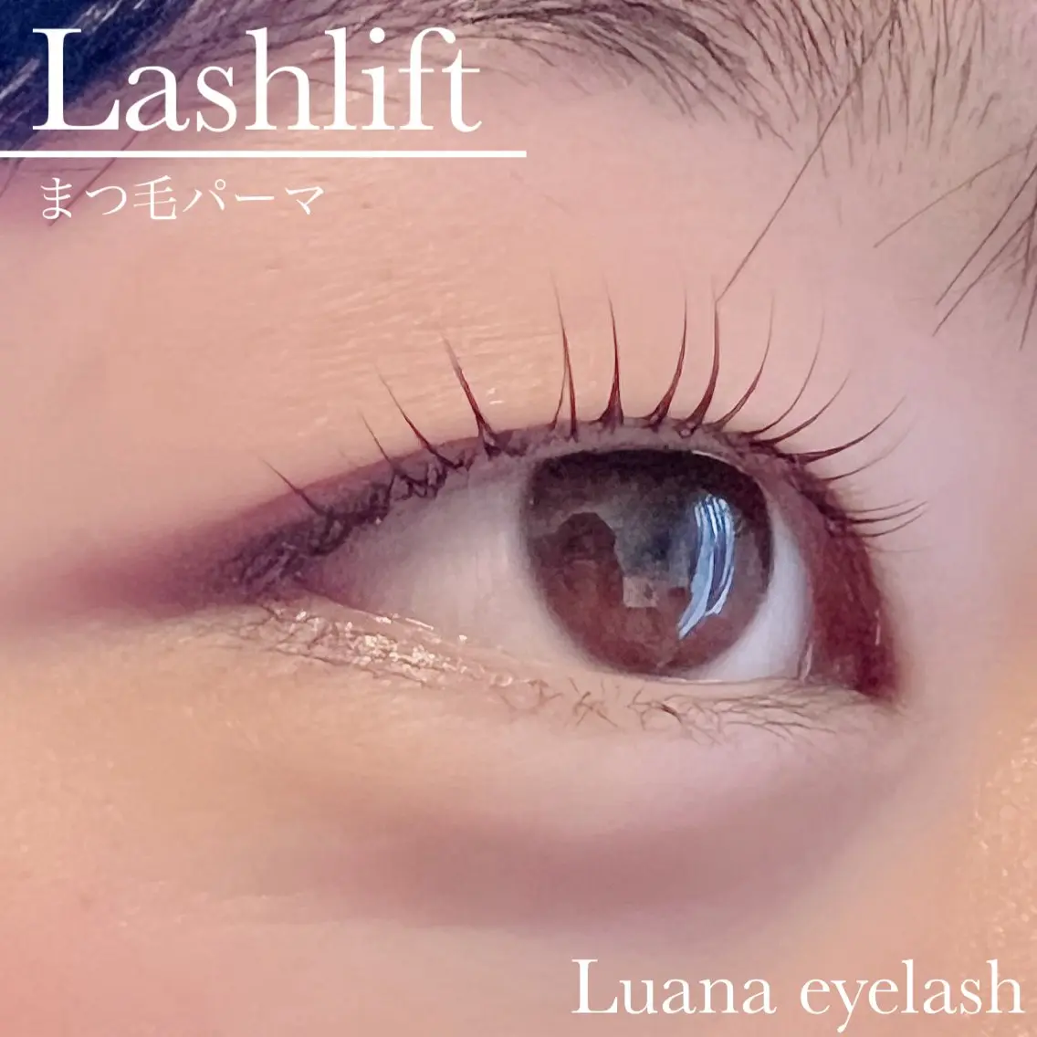 マツエク・マツパ Luana eyelashのマツエク・マツパデザイン