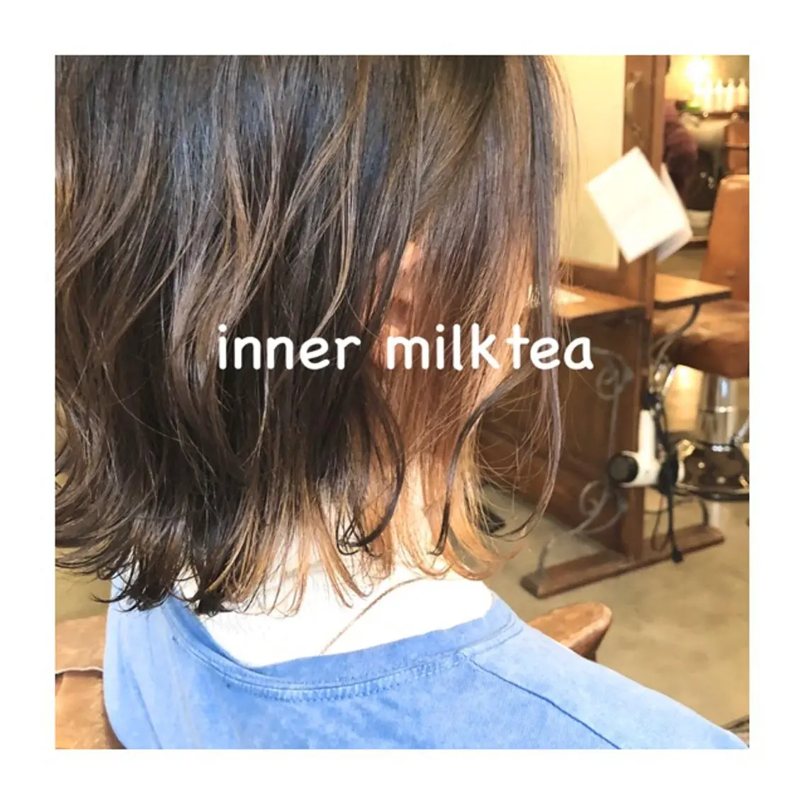 ミディアム カラー ヘアアレンジ ゆさこのか ダブルカラー／縮毛のヘアスタイル
