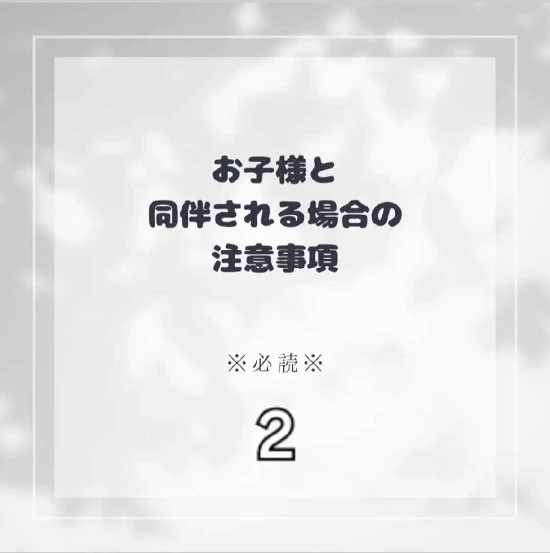 マツエク・マツパ マツパ SUNNY.☀ RENAのマツエク・マツパデザイン