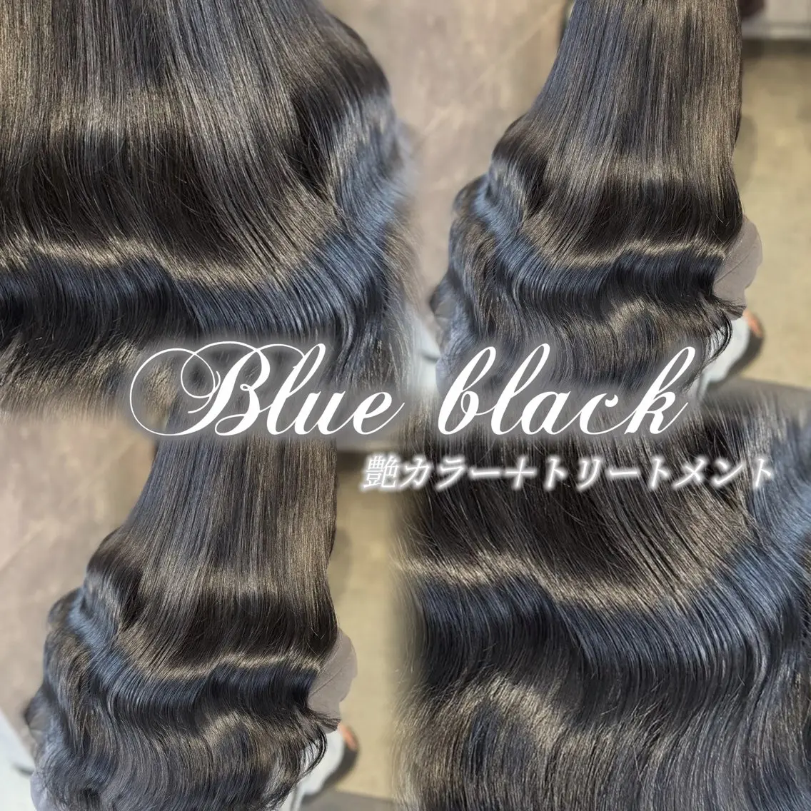 ロング カラー ヘアカラー 🎀🎶はがりな ワンカラー💝のヘアスタイル
