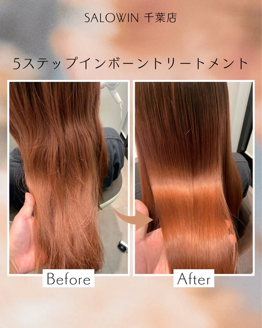 ロング トリートメント 松田 啓志のヘアスタイル
