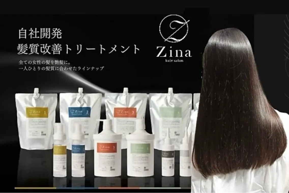 【Zina開発のオリジナル商材】髪質改善トリートメント+カットの写真