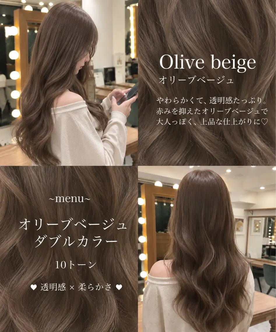 カラー ヘアカラー 🍒大宮／似合わせカ ラー／Kiara🍒のヘアスタイル