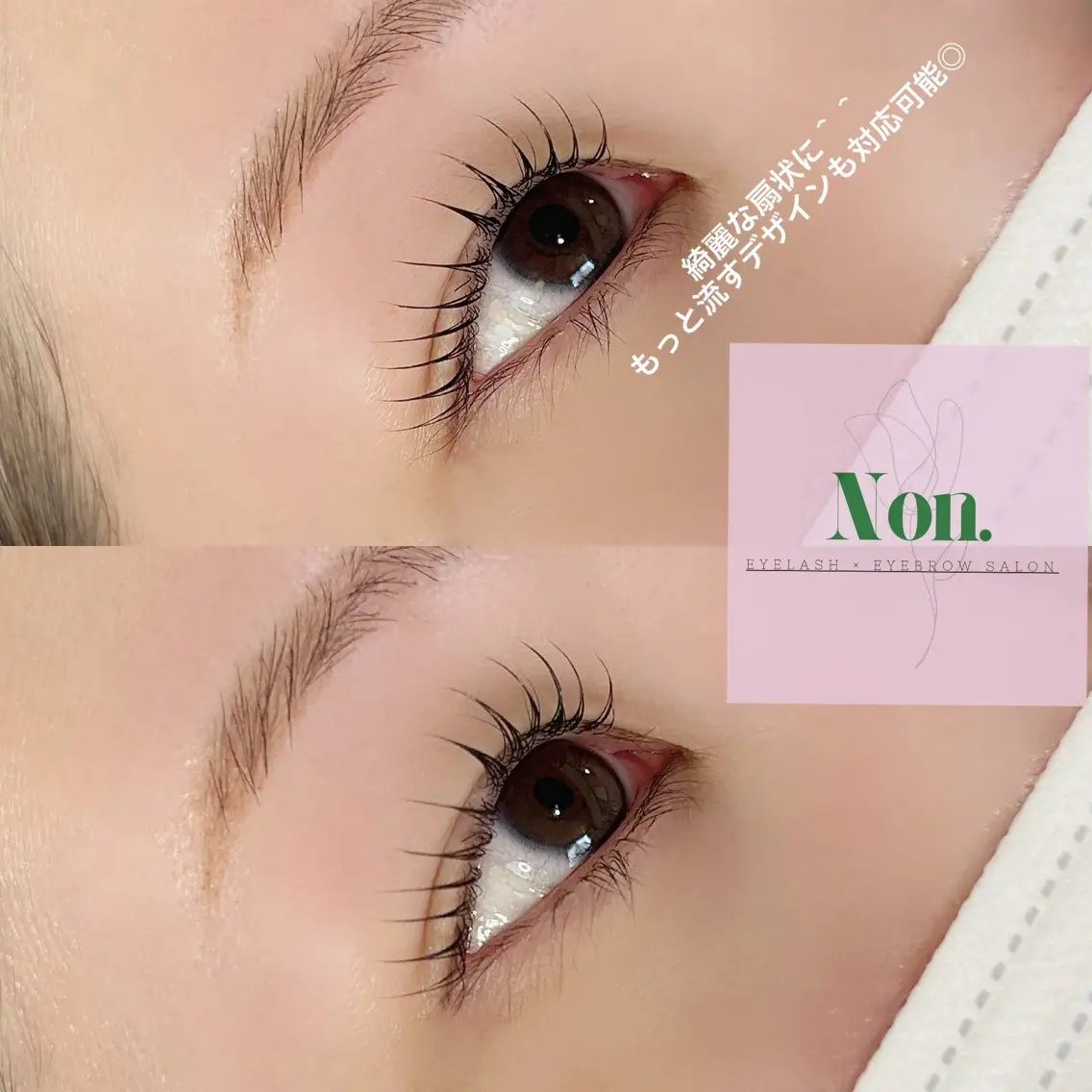 ⬜️デザインまつげパーマ×眉ワックス (毛量調整込)set!⬜️の写真