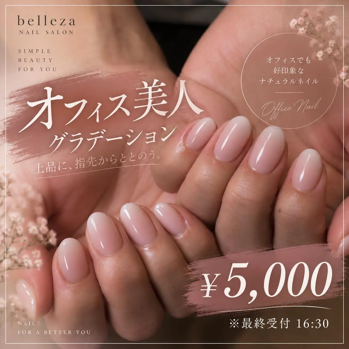 ネイル wax & nail bellezaのネイルデザイン