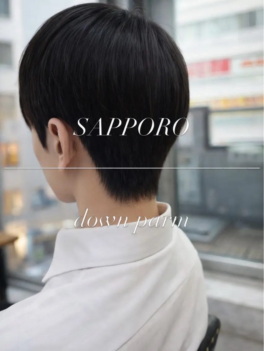 ［韓国ヘア］カット＋ダウンパーマの写真