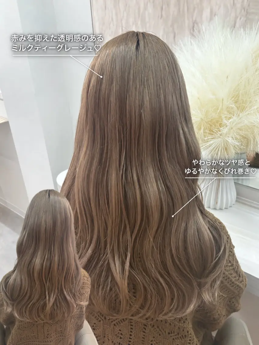 ロング カラー ヘアカラー トリートメント 韓国風カラーカット 🤍店長 鳥越のヘアスタイル