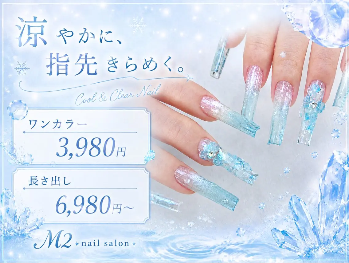 ネイル 長さだし専門店 M2 rikaのネイルデザイン