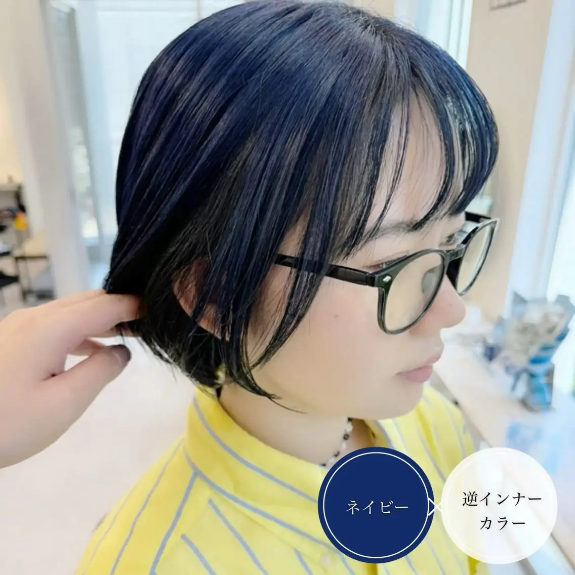 ショート カラー 黒髪 インナーカラー ネイビーカラー ボブ 顔周りカット カット ヘアカラー アンブレラカラー💫 フェイスフレーミングのヘアスタイル