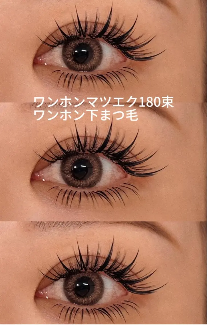 マツエク・マツパ ACIEL EYE LASH SALONのマツエク・マツパデザイン