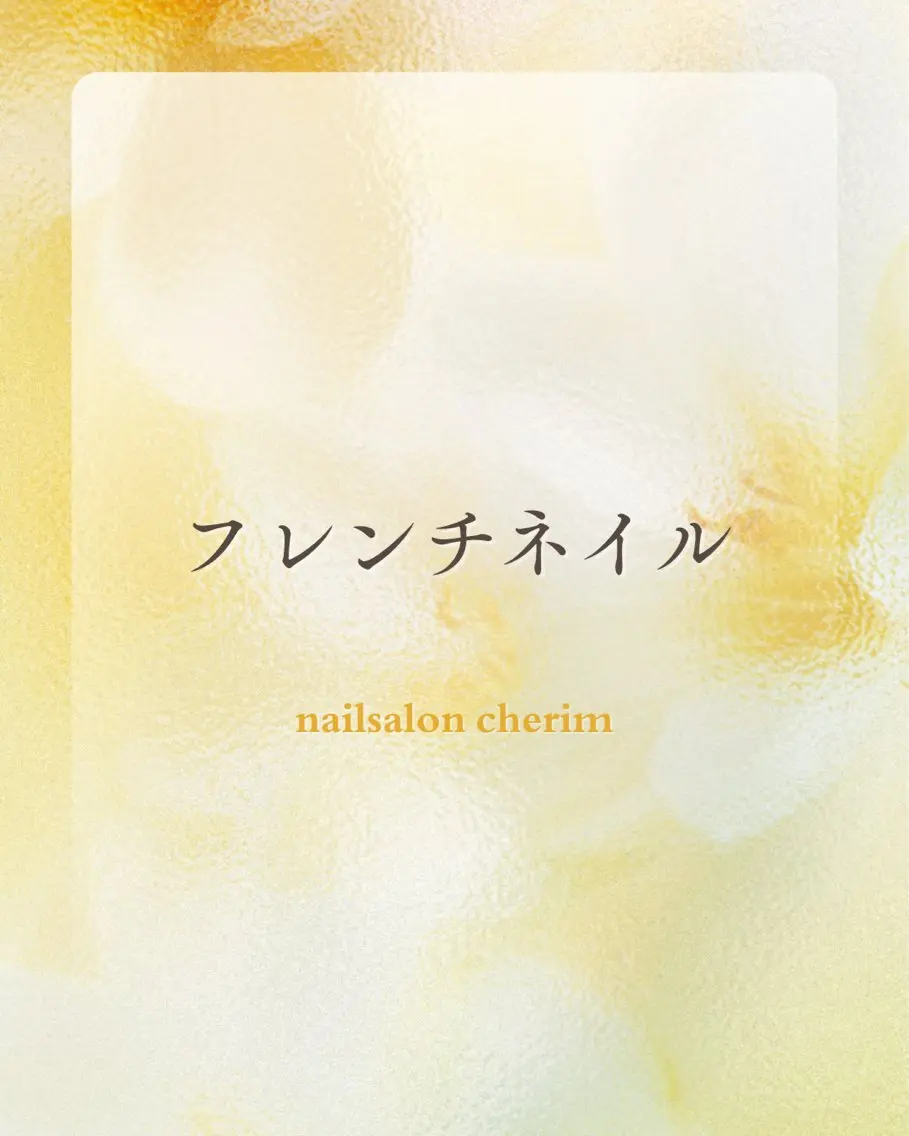 ネイル ハンドネイル nail salon Cherimのネイルデザイン