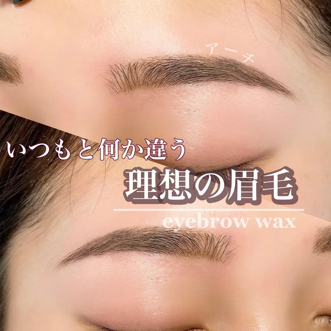 メンズ マツエク・マツパ アイブロウ ワックス脱毛 眉カット Moyu eyelashのマツエク・マツパデザイン