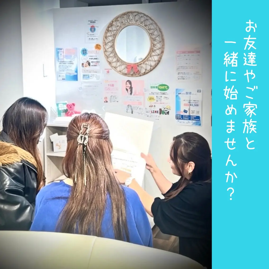 ホワイトニング ショップ多摩店のその他イメージ