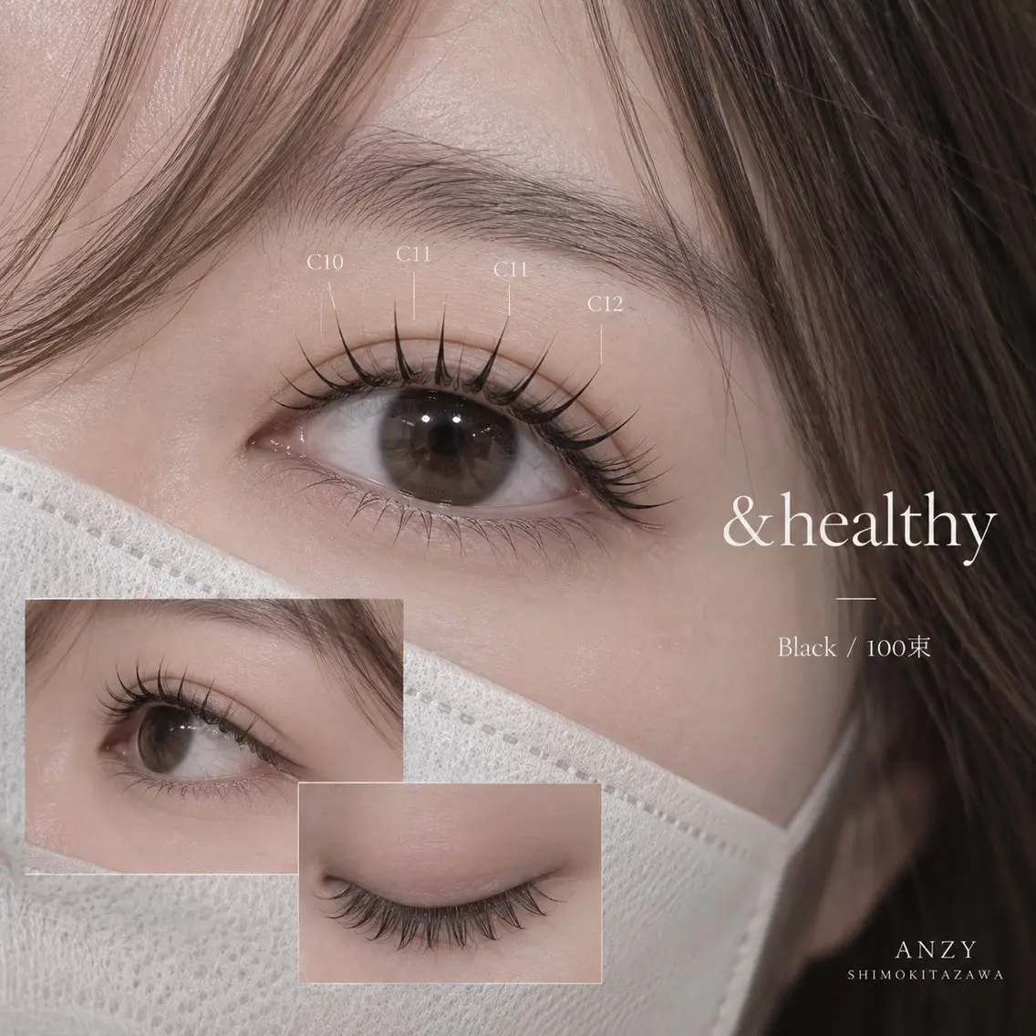 マツエク・マツパ マツエク ANZY 下北沢店 💎 moeのマツエク・マツパデザイン