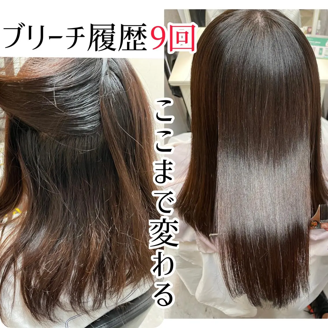 ミディアム 断られる髪に答えを ♣️井上秀樹♠️のヘアスタイル