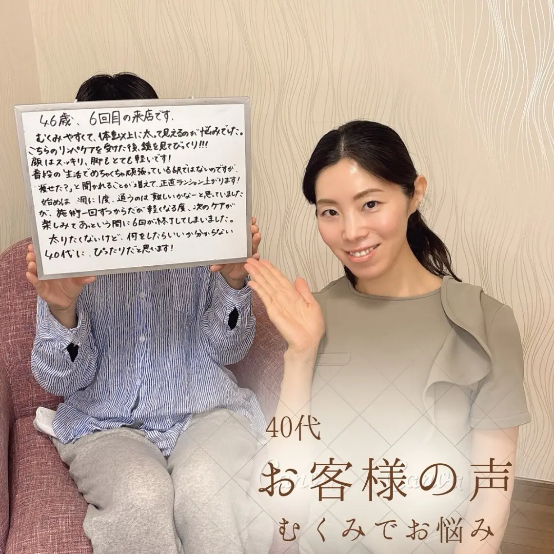 水野 彩のエステ・リラクイメージ
