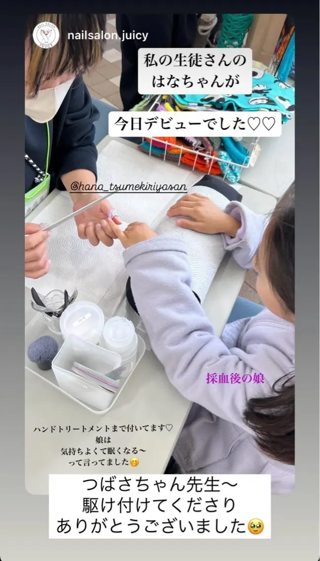 ネイル わたなべ はなのネイルデザイン