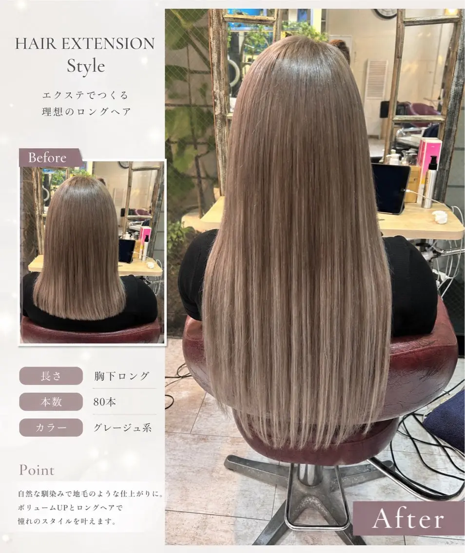 ロング カラー 佐伯 りょうのヘアスタイル