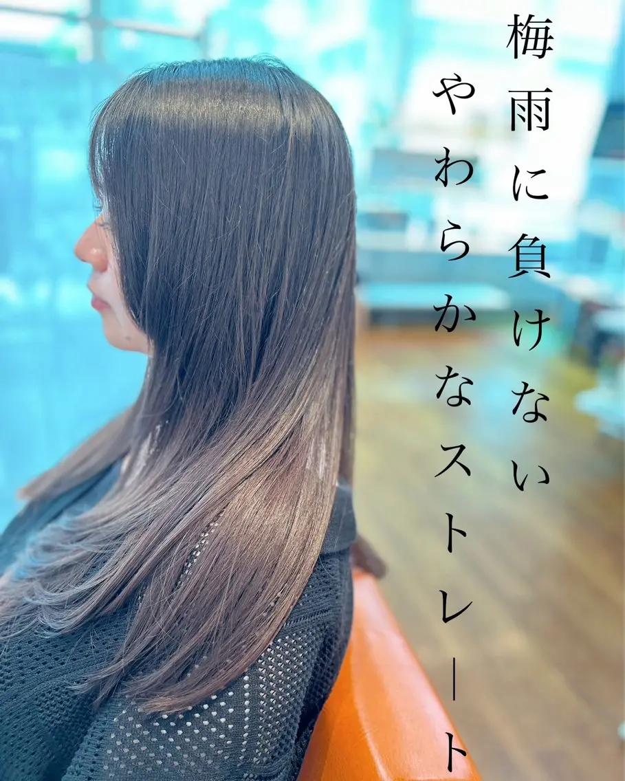 カット+ストレートの写真