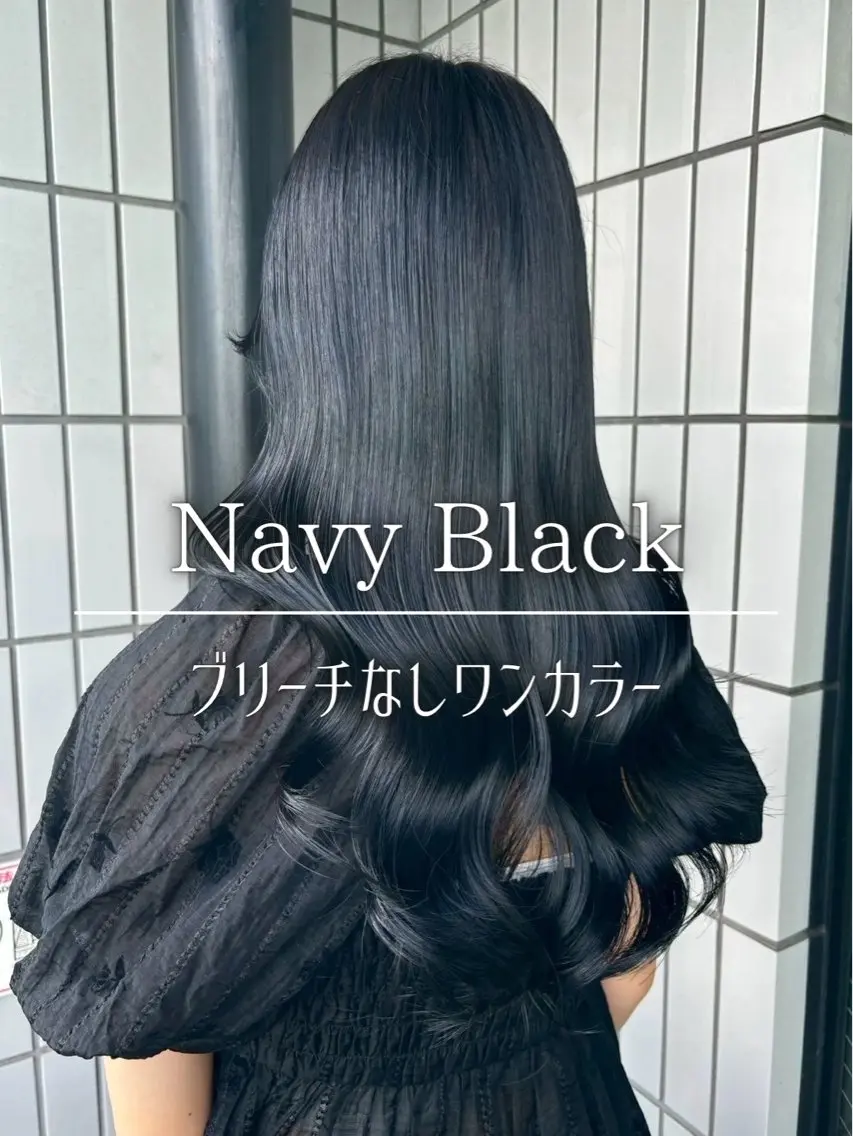 ロング カラー ヘアカラー トリートメント ナチュラルカラー/ ハイトーン AMIのヘアスタイル