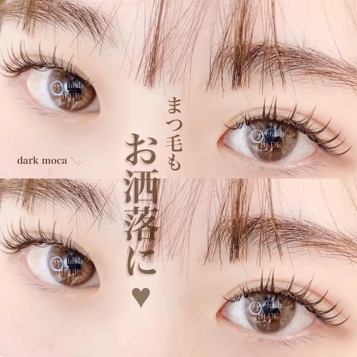 マツエク・マツパ eyelash BLUE 上野本店のマツエク・マツパデザイン