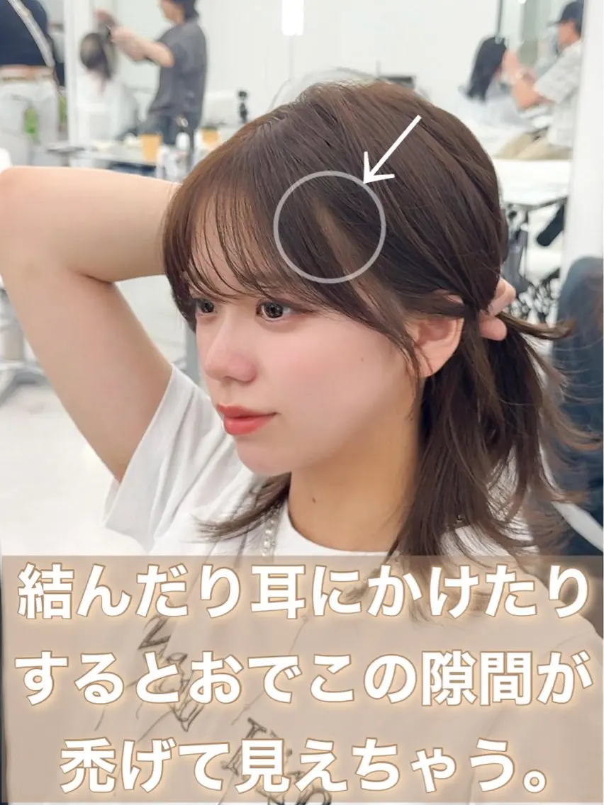 ミディアム カラー ヘアアレンジ 顔周り&ミディアム 特化/池袋/kokiのヘアスタイル