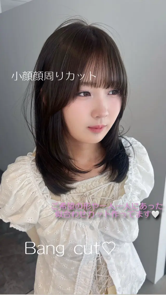 ミディアム 顔周りカット 韓国風ヘア レイヤーカット 小顔カット カット ヘアカラー yui/レイヤー/ ラベンダー/似合わせのヘアスタイル