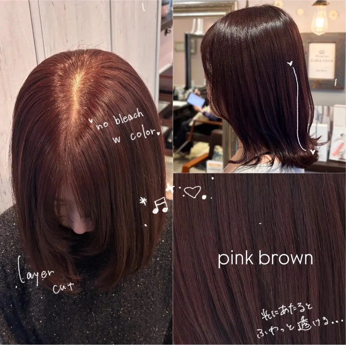 ミディアム カラー ブリーチ ブラウンカラー ブリーチなしカラー ピンクカラー ピンクブラウン カット ヘアカラー 🌱なゆみ🌱透明感 /ナチュラル/高宮のヘアスタイル