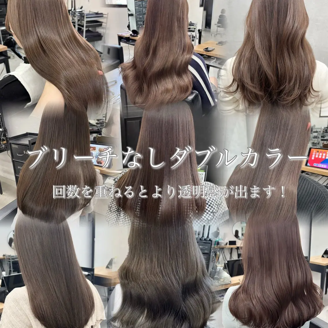 セミロング カラー ヘアアレンジ ブリーチ ダブルカラー ブリーチなしカラー 🫧透明感カラー/ ナルハ🫧のヘアスタイル