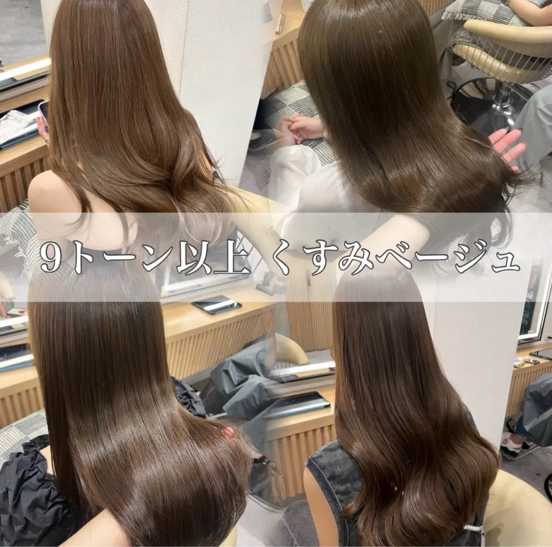 カラー 浦和/透明感カラー/ 似合わせ/ジュエリのヘアスタイル