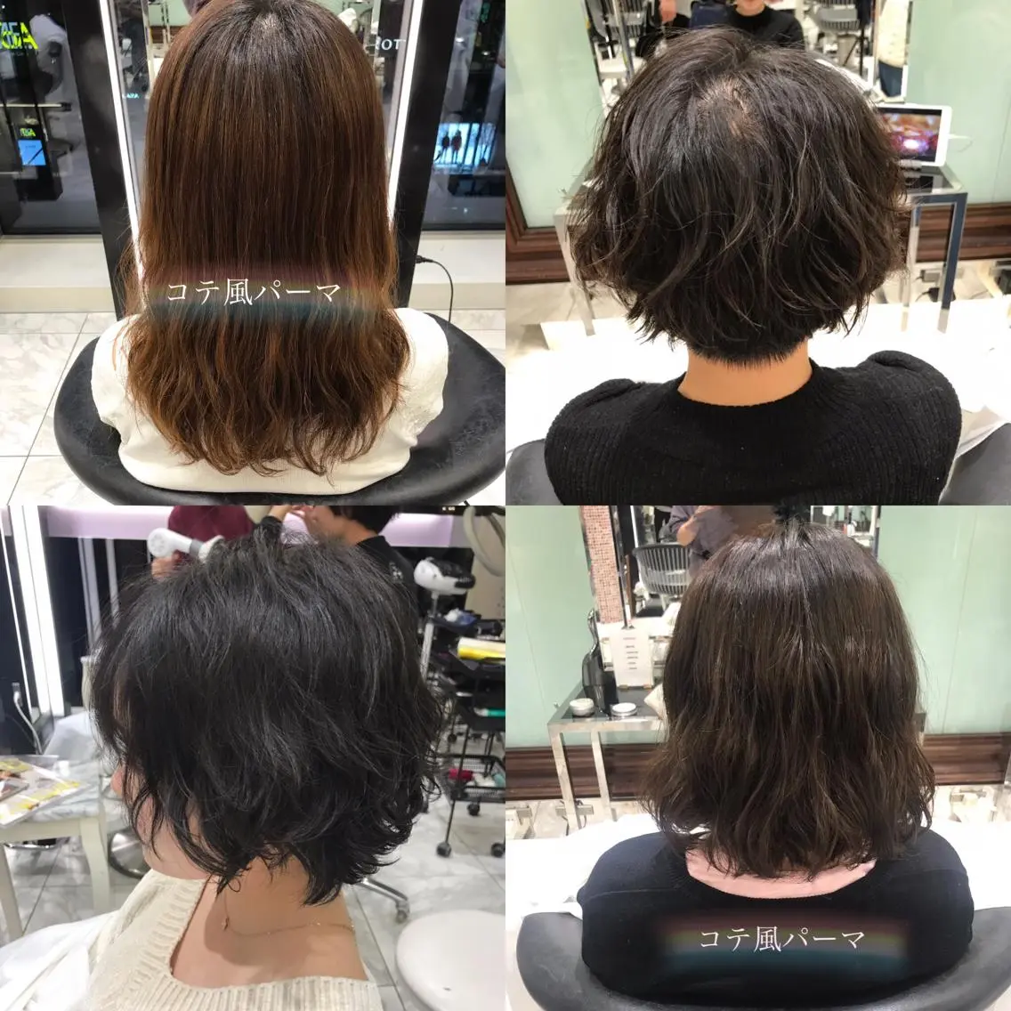 ミディアム デジタルパーマ🫧 韓国風ヘア🫧サクラのヘアスタイル