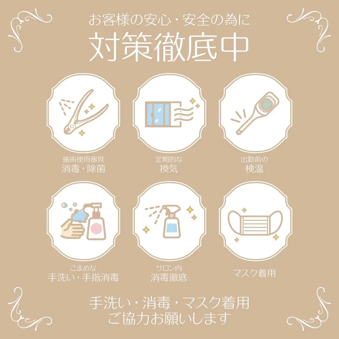 マツエク・マツパ Ecle 保谷店のネイルデザイン