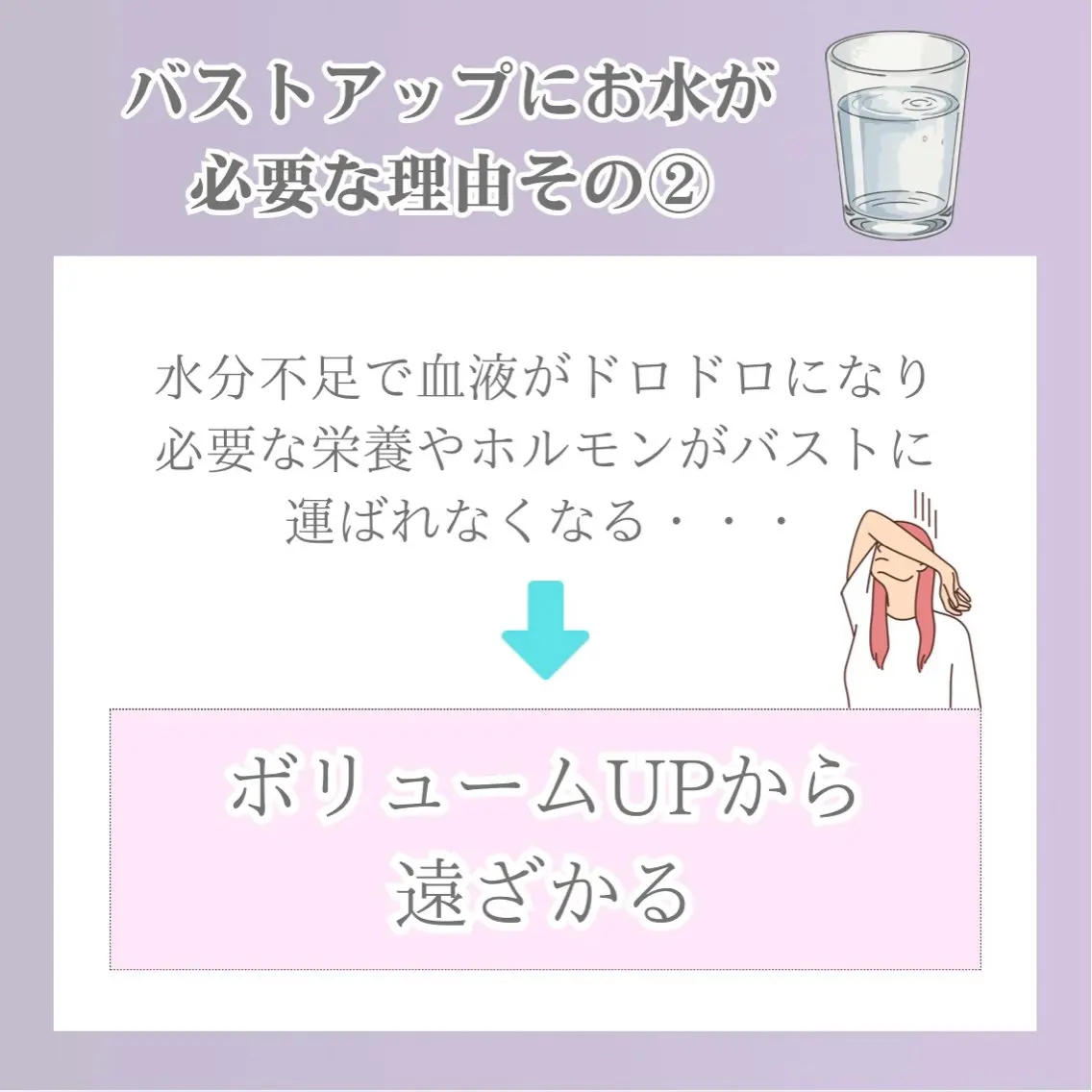 バスト専門Kiana 風のエステ・リラクイメージ