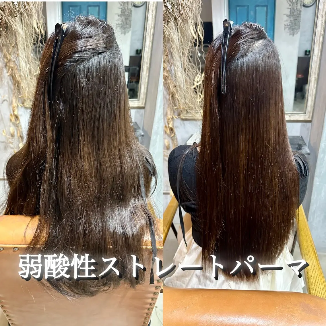 ロング カット 縮毛矯正 トリートメント goen/ カミムラシュウヘイのヘアスタイル
