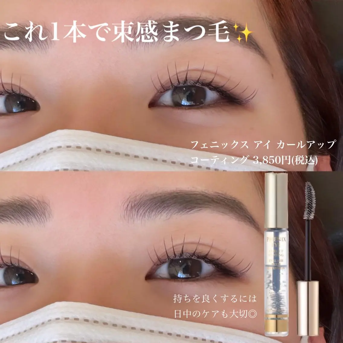 フラットラッシュ 80​〜​100本 オフなし  ※5分以上のお遅刻は80本になります🙇‍♂️の写真