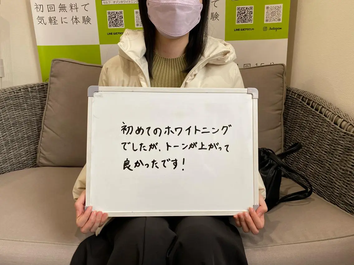 セルフホワイトニング 🦷口元垢抜け✨のその他イメージ