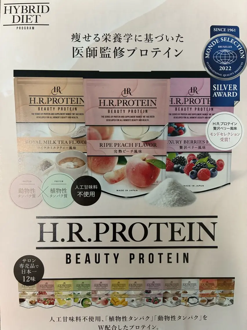 プライベートサロン ドロシーのエステ・リラクイメージ