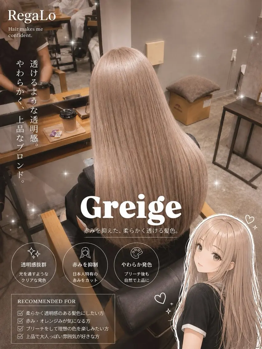 ロング カラー ヘアカラー 当日予約ok！ Ryukiのヘアスタイル