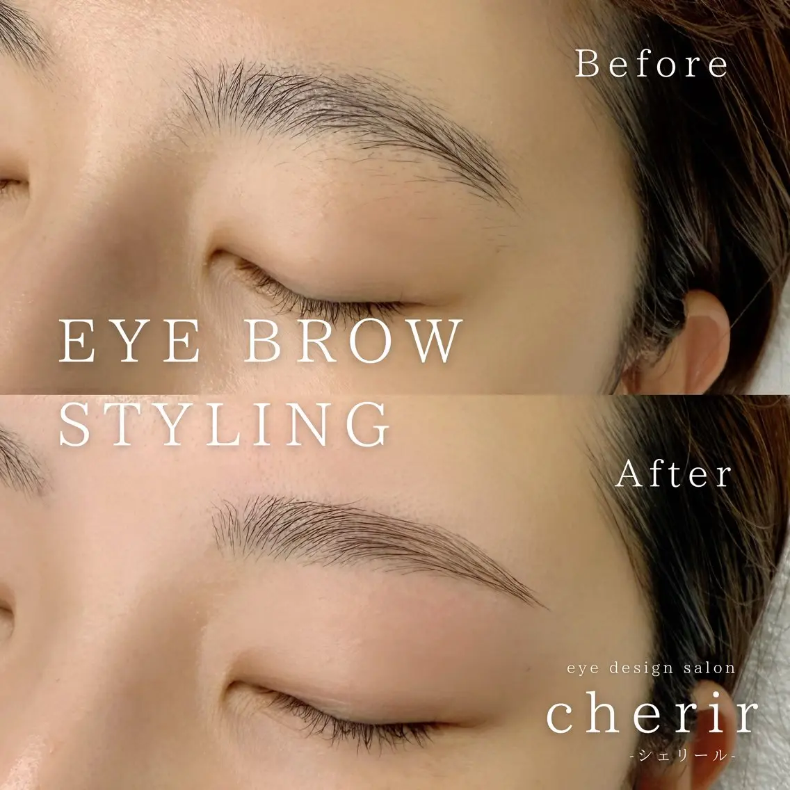 アイブロウ ワックス脱毛 眉カット eye design cherirのマツエク・マツパデザイン