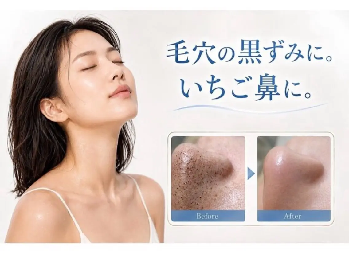 エステ 韓国肌管理Belle 🎀🇰🇷のエステ・リラクイメージ