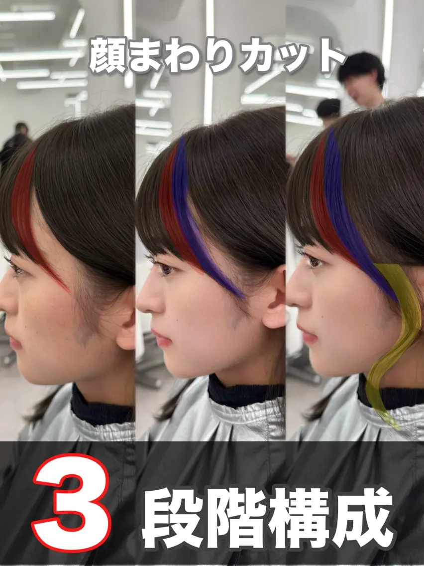 セミロング 韓国風ヘア レイヤーカット カット ヘアカラー トリートメント 失敗しない顔まわり× 小顔補正レイヤー難波のヘアスタイル