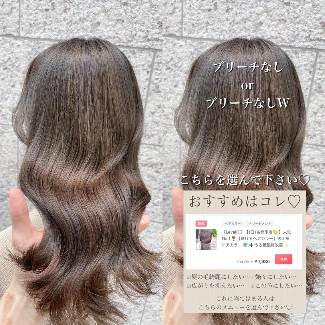 ロング カラー 完全美髪特化 髪質改善/島　悠輔のヘアスタイル