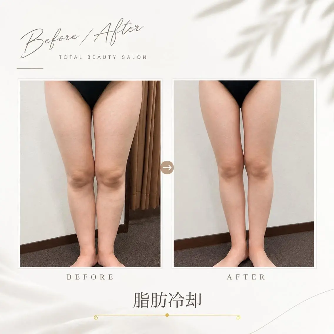 《 痩身専門 》 addissimoのエステ・リラクイメージ