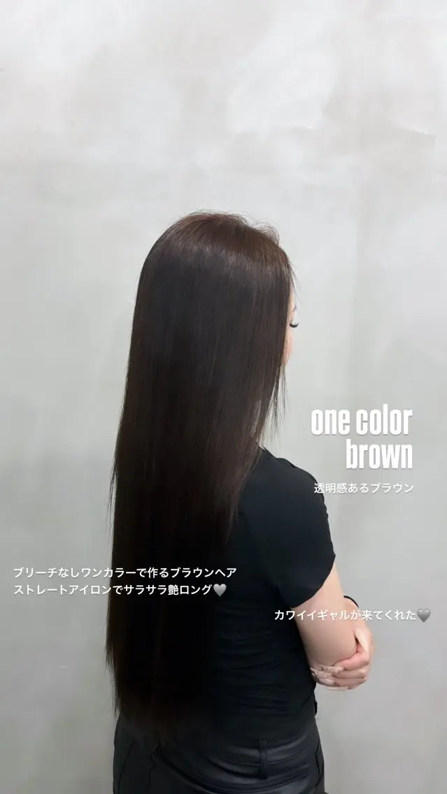 ワンカラー🩶の写真